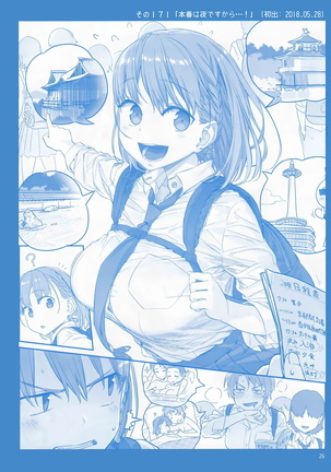 Getsuyoubi no Tawawa Sono VI Page #25