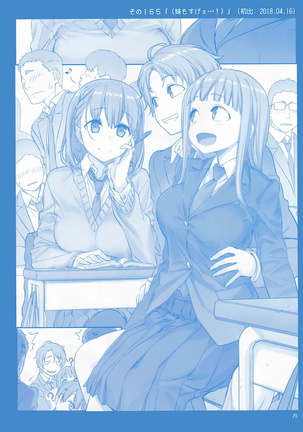 Getsuyoubi no Tawawa Sono VI Page #19