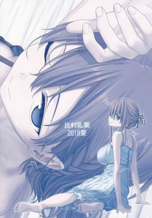 Getsuyoubi no Tawawa Sono VI Page #62