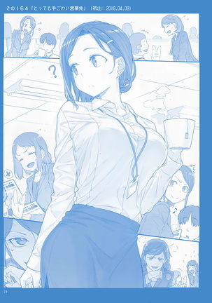 Getsuyoubi no Tawawa Sono VI Page #18