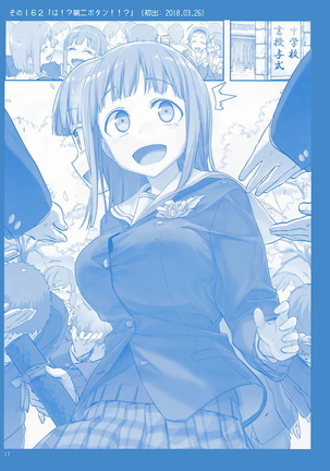 Getsuyoubi no Tawawa Sono VI Page #16