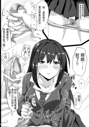 Image 7079928