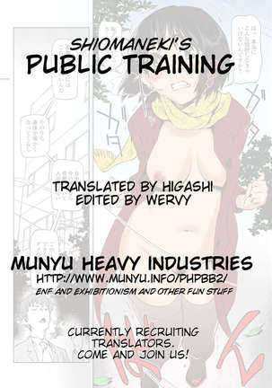 Public Training Page #18