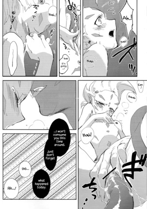 Alterego Page #20