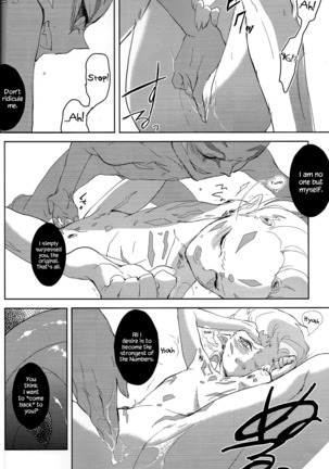 Alterego Page #18