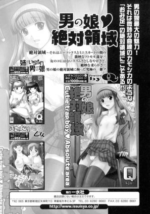 Futanari Sexos!! Page #94
