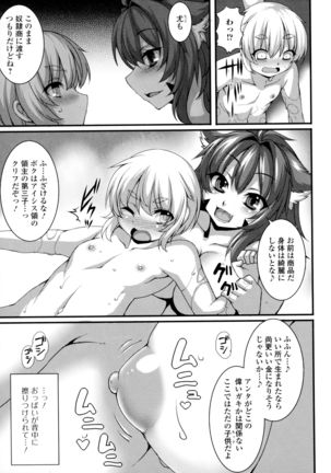 Futanari Sexos!! Page #63