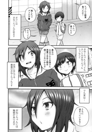 Futanari Sexos!! Page #146