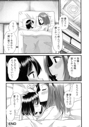 Futanari Sexos!! Page #92