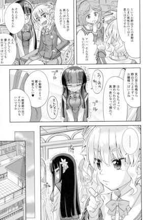 Futanari Sexos!! Page #97