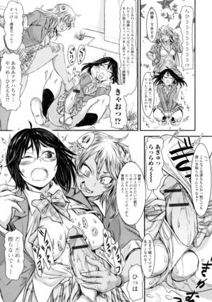 Futanari Sexos!! Page #11