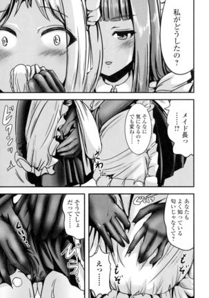Futanari Sexos!! Page #29