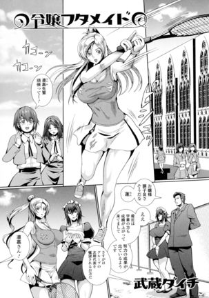 Futanari Sexos!! Page #113