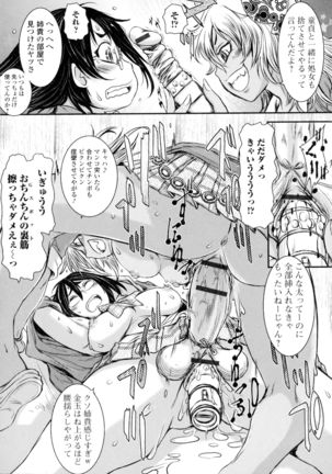 Futanari Sexos!! Page #17