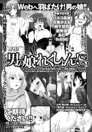 Futanari Sexos!! Page #165