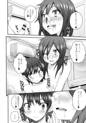 Futanari Sexos!! Page #152