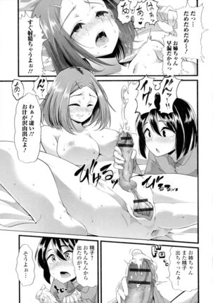 Futanari Sexos!! Page #83