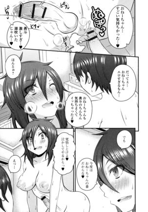 Futanari Sexos!! Page #157