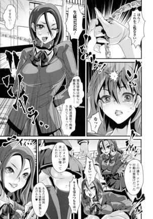Futanari Sexos!! Page #131