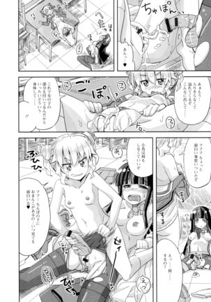 Futanari Sexos!! Page #106