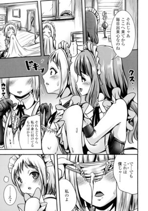 Futanari Sexos!! Page #31