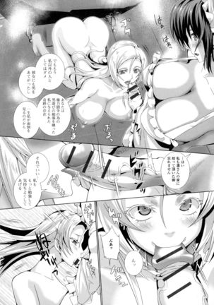 Futanari Sexos!! Page #118