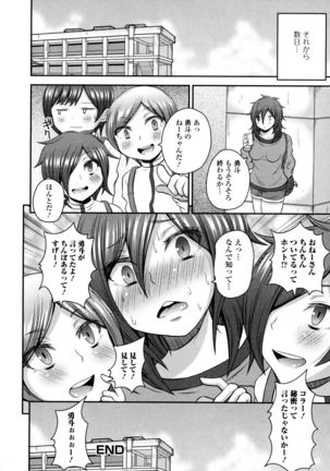 Futanari Sexos!! Page #160