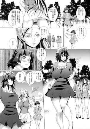 Futanari Sexos!! Page #114