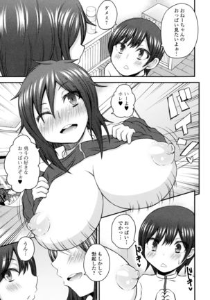 Futanari Sexos!! Page #149