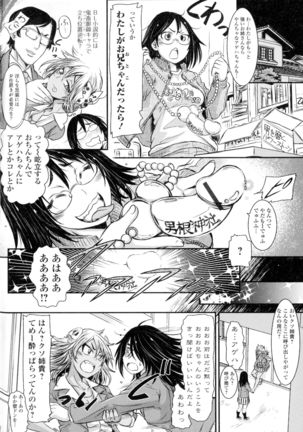 Futanari Sexos!! Page #8