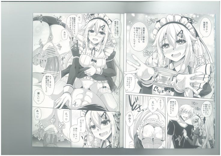 9a-91-chan wa Gohoshi Shitai.