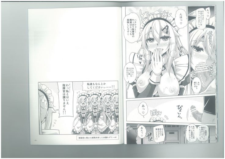 9a-91-chan wa Gohoshi Shitai.