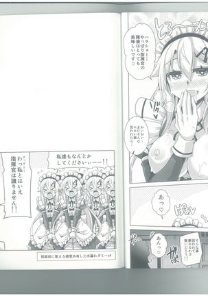 9a-91-chan wa Gohoshi Shitai. Page #13