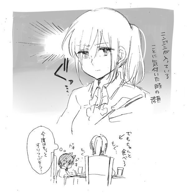 One Loli manga