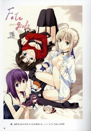 TYPEMOON Fan Art Book from Missing Link 2005 Page #14