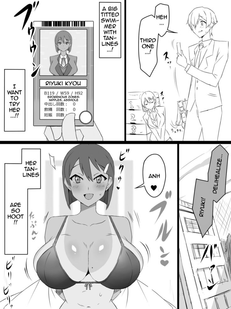 "Shoukanjuu DX DeliHealizer" ~Card kara Josei o Shoukan shite Ecchi suru Ohanashi~