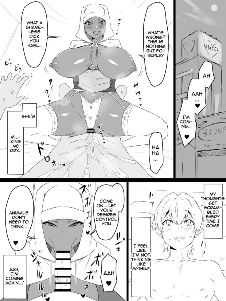 "Shoukanjuu DX DeliHealizer" ~Card kara Josei o Shoukan shite Ecchi suru Ohanashi~