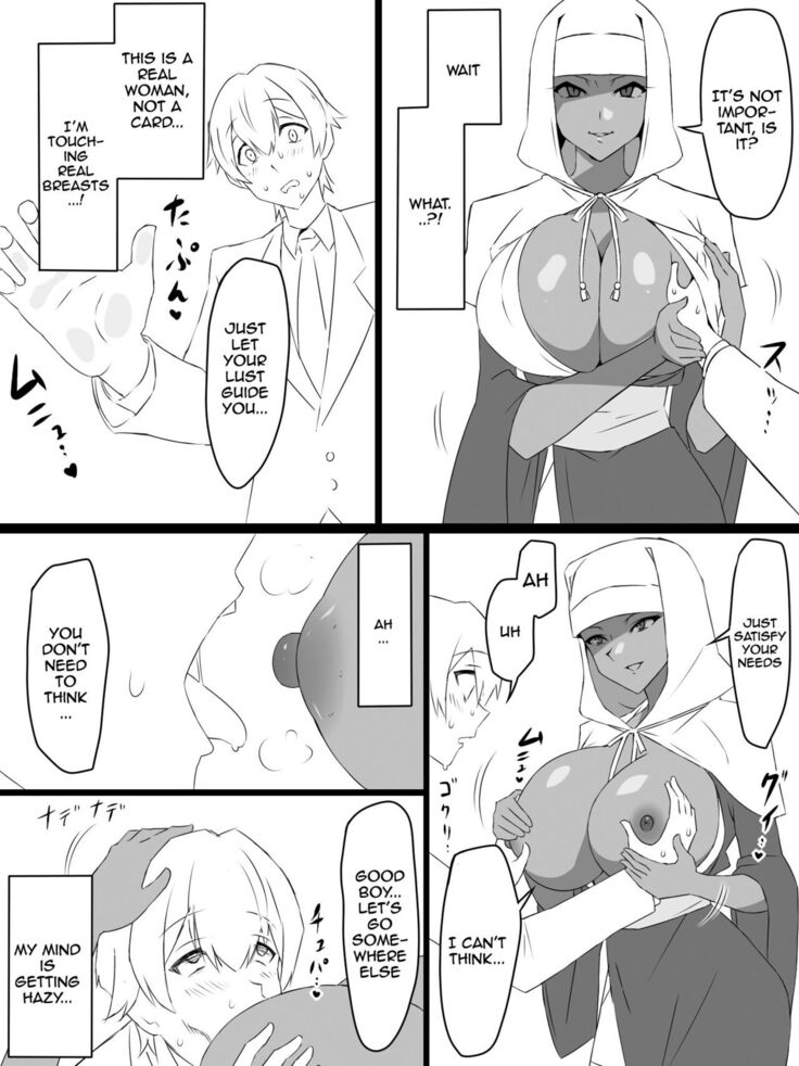"Shoukanjuu DX DeliHealizer" ~Card kara Josei o Shoukan shite Ecchi suru Ohanashi~