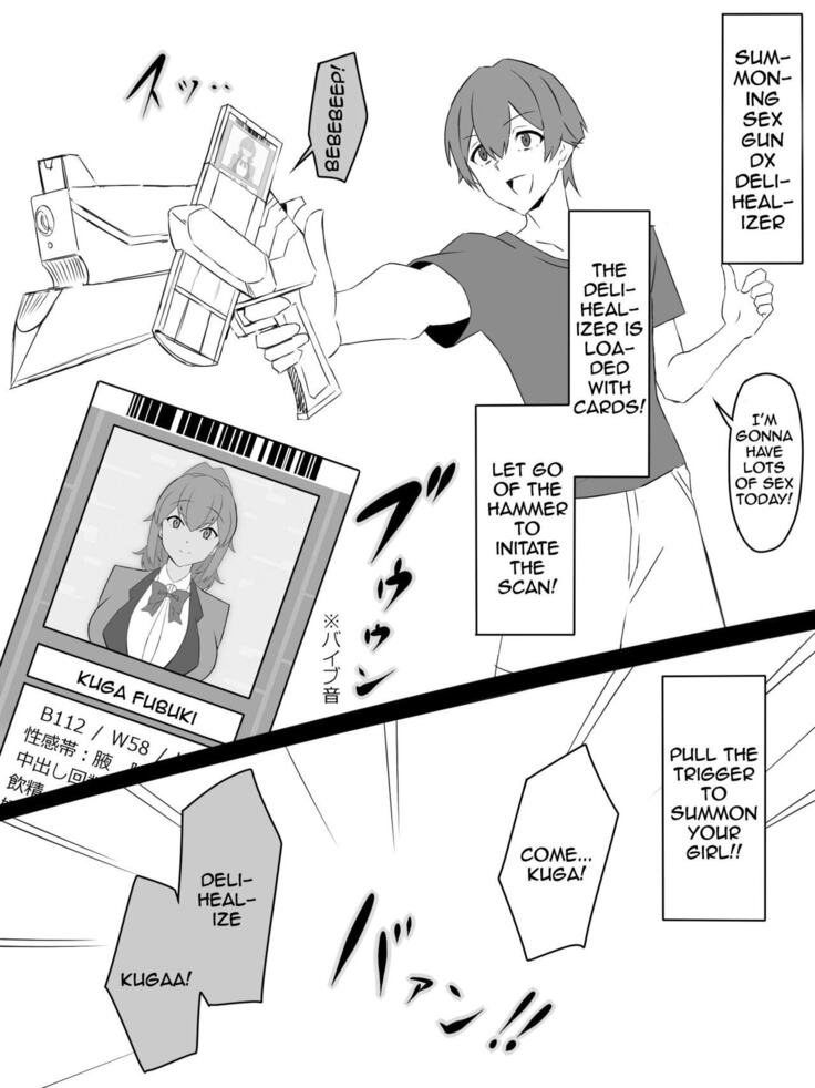"Shoukanjuu DX DeliHealizer" ~Card kara Josei o Shoukan shite Ecchi suru Ohanashi~