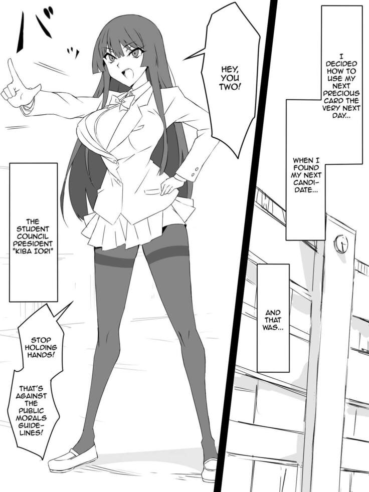 "Shoukanjuu DX DeliHealizer" ~Card kara Josei o Shoukan shite Ecchi suru Ohanashi~