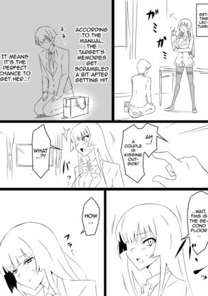"Shoukanjuu DX DeliHealizer" ~Card kara Josei o Shoukan shite Ecchi suru Ohanashi~ Page #14
