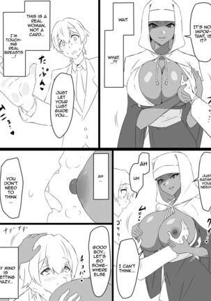 "Shoukanjuu DX DeliHealizer" ~Card kara Josei o Shoukan shite Ecchi suru Ohanashi~ Page #32