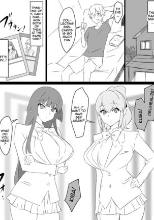 "Shoukanjuu DX DeliHealizer" ~Card kara Josei o Shoukan shite Ecchi suru Ohanashi~ Page #19