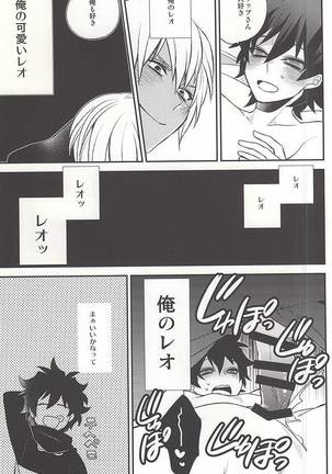 Love me You Love me Page #16
