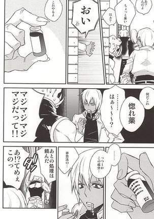 Image 3365932