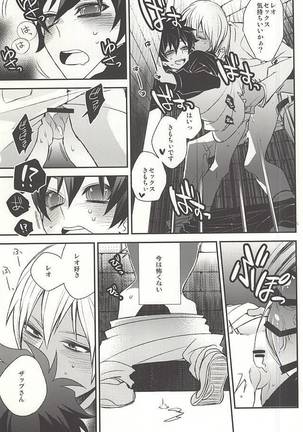 Image 3365938