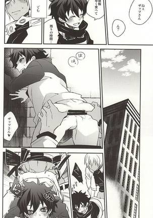 Image 3365939
