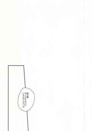 Love me You Love me Page #21