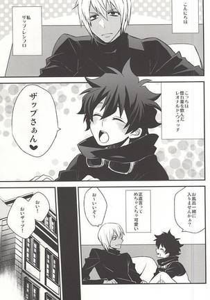 Image 3365931