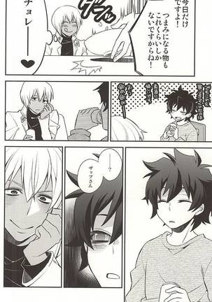 Image 3365934